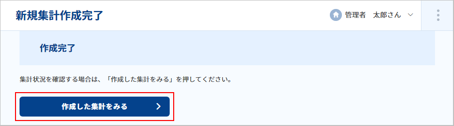 mceclip3.png
