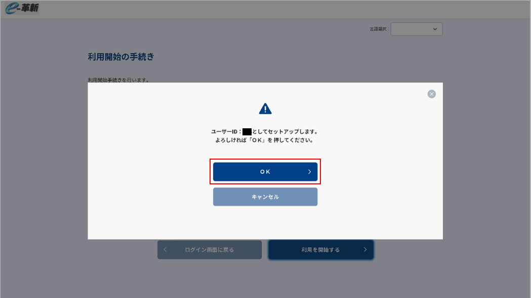モーダル画像.png